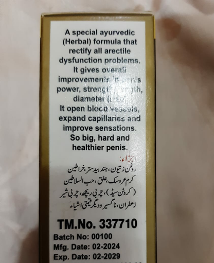 Zorawar Oil(Nafs ky size ko lamba, mota krny ky liye)