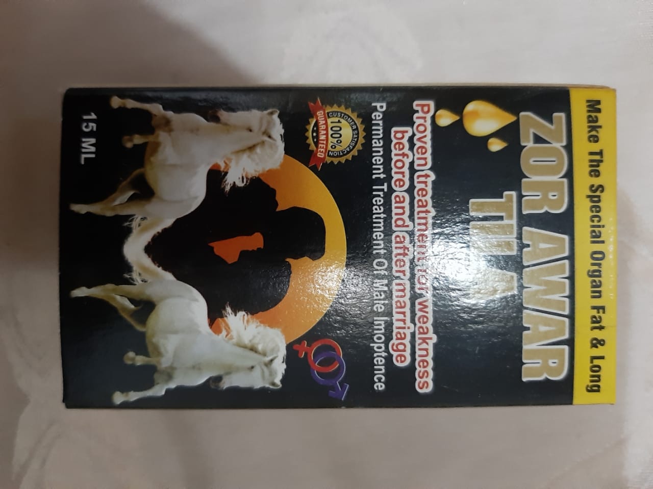 Zorawar Oil(Nafs ky size ko lamba, mota krny ky liye)