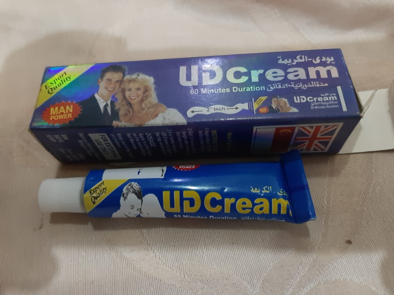 UD Cream 2pc