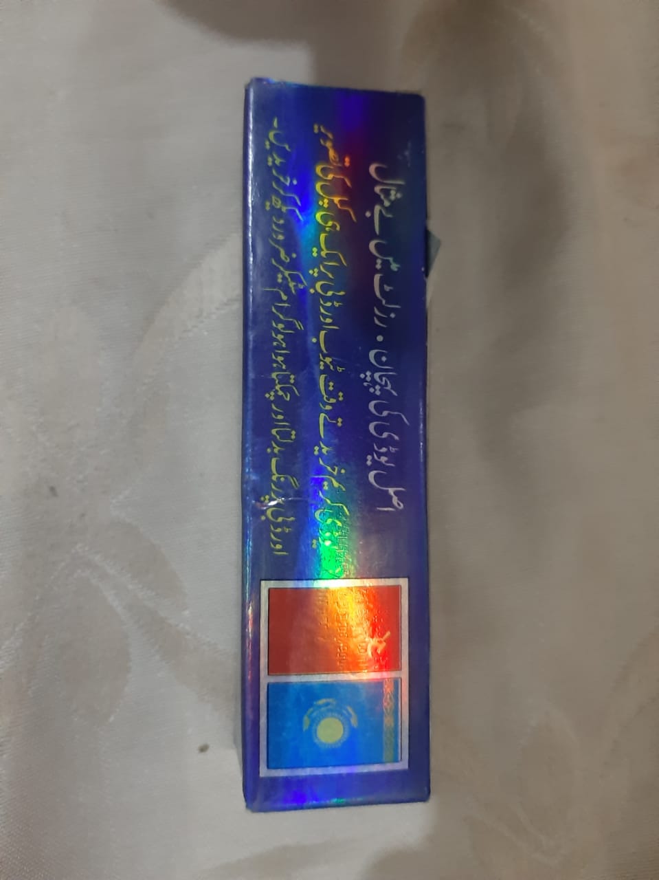 UD Cream 2pc