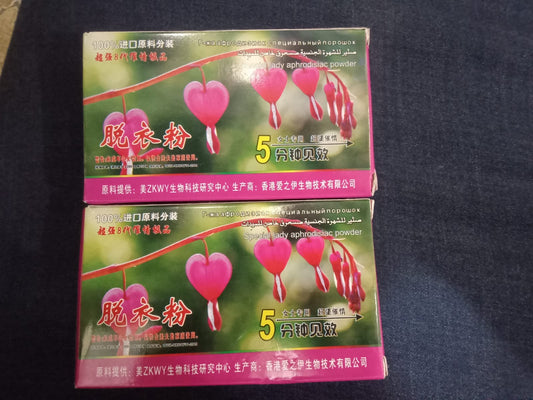 Women Heat Powder(Aurat ko garam krny ky liye)
