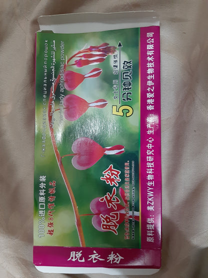 Women Heat Powder(Aurat ko garam krny ky liye)